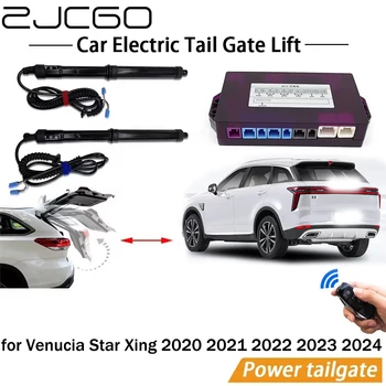 Elektromos csomagtérajtó emelő rendszer Power Liftgate Kit Automatikus csomagtérajtó nyitó Venucia Star Xing számára 2020 2021 2022 2023 2024