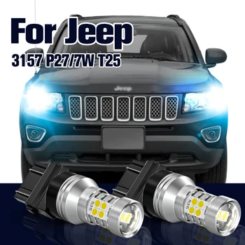 Nappali menetjelző 3157 P27 / 7W T25 2db LED izzó lámpa DRL Jeep Compass 2011-2016 Grand Cherokee 2011-2013 tartozékokhoz 