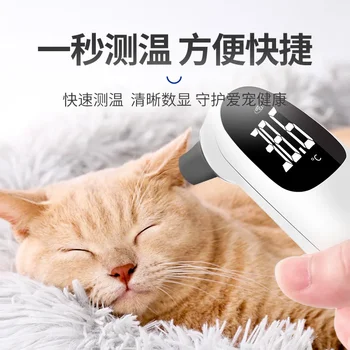  Kisállat-specifikus macska fülhőmérséklet pisztoly kutya macska hőmérsékletmérés kutya hőmérsékletmérés pontos infravörös hőmérő