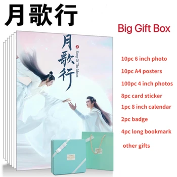 Zhang Binbin Xu Lu HD poszter+naptár+könyvjelző+kártya matrica+jelvény+kártya álló szett, A Hold dala bádogdoboz ajándékcsomag