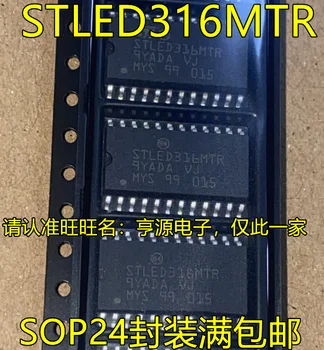 10db/lot 100% új STLED316MTR SOP24 LED