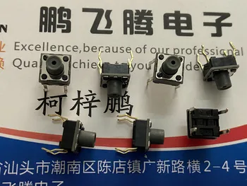 5db/lot Japán SKQA010 vízálló és poros szilikon tapintatos kapcsoló 6*6*7 soros 4 tűs gomb
