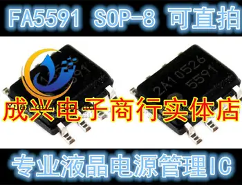 30db eredeti új 5591 FA5591N LCD energiagazdálkodási chip SOP-8