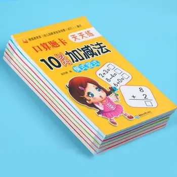 80 oldal/könyv Összeadás és kivonás Gyermek tanulás Matematikai munkafüzet Kézzel írott számtani füzetek Füzetek
