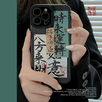 Kínai kultúra stílusú tintaművészet Béke zen szerencsés charm puha telefontok iphone 13Pro 12 11 14 PRO Max X XS XR Retro csíkos tok