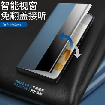 Smart Sleep Wake Up valódi bőr flip borítós telefontok Huawei P60 Pro teljes kiőrlésű marhabőr nézetablakhoz Intelligens üzlet