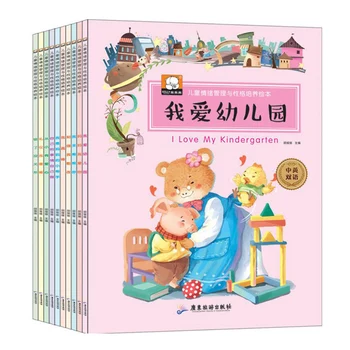 10dbs Aranyos Gyermek rajzkönyvek Titkos kert Festés Rajz Öld meg az időkönyvet DIY Gyermek puzzle Varázslat Kifestőkönyv