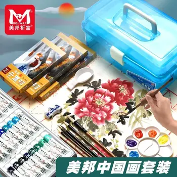Smith Barney Qifu kínai festészeti pigment eszközkészlet Kezdők és tanulók Tintafestő ecset A tanulmány négy kincse