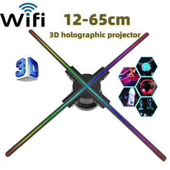PD12-F65cm 3D holografikus vetítés Wifi led logó holografikus fénylejátszó távirányító 3D ventilátor holografikus reklámlámpák