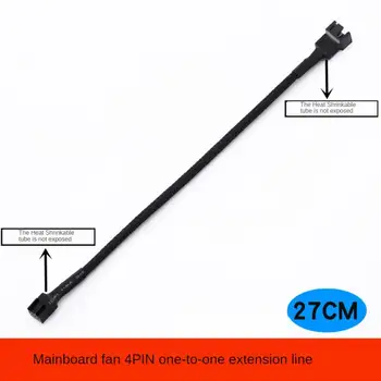 Számítógép adapter kábel PVC szigetelés Erős kompatibilitás Csomaghálózat Többszintű titkosítás Nyomásállóság Fekete