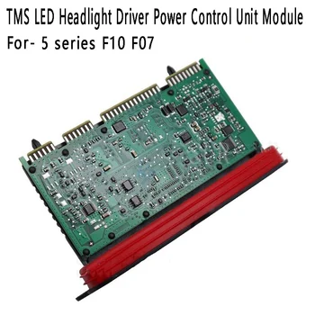 Autó TMS LED fényszóró meghajtó teljesítményvezérlő egység modul 63117440878 7381018 53510086F BMW 5-ös F10 F07 sorozathoz